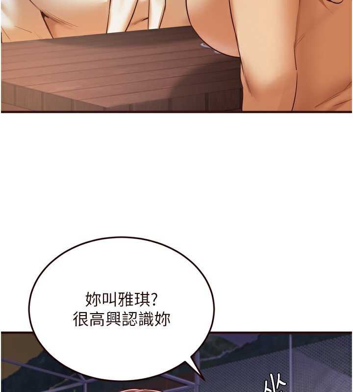 韩漫H漫画 熟女自助餐  - 点击阅读 第25话-在学妹面前… 3