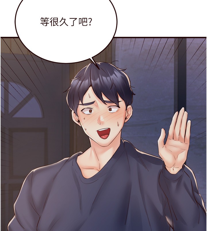 韩漫H漫画 熟女自助餐  - 点击阅读 第25话-在学妹面前… 126