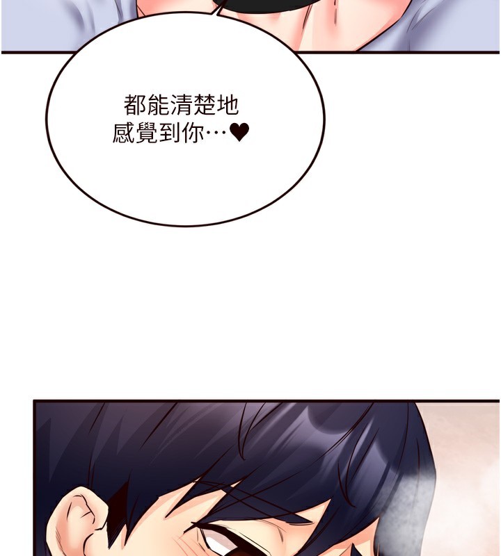 韩漫H漫画 熟女自助餐  - 点击阅读 第25话-在学妹面前… 34