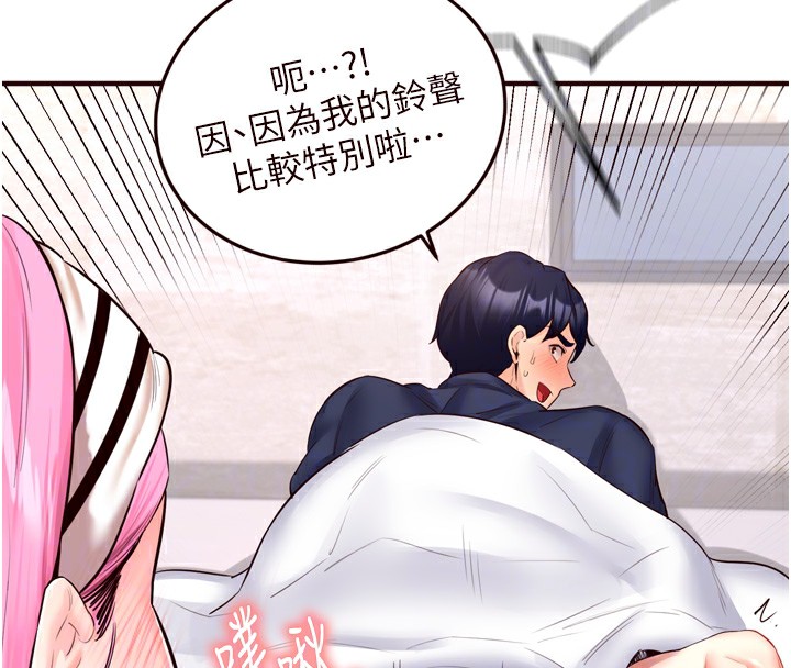 韩漫H漫画 熟女自助餐  - 点击阅读 第25话-在学妹面前… 100