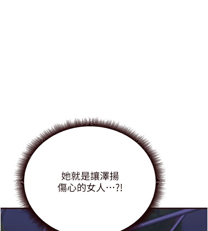 韩漫H漫画 熟女自助餐  - 点击阅读 第25话-在学妹面前… 1