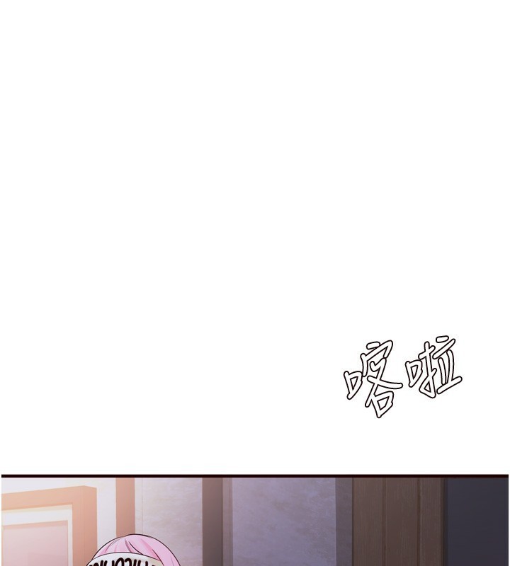 韩漫H漫画 熟女自助餐  - 点击阅读 第25话-在学妹面前… 124