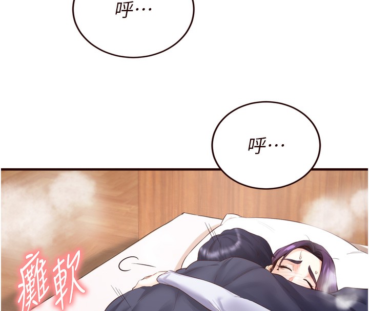 韩漫H漫画 熟女自助餐  - 点击阅读 第25话-在学妹面前… 121
