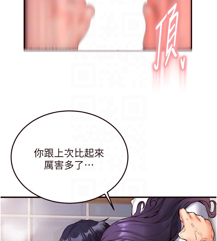 韩漫H漫画 熟女自助餐  - 点击阅读 第25话-在学妹面前… 30
