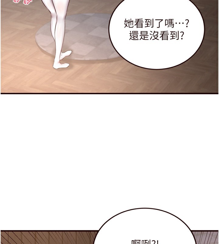 韩漫H漫画 熟女自助餐  - 点击阅读 第25话-在学妹面前… 53