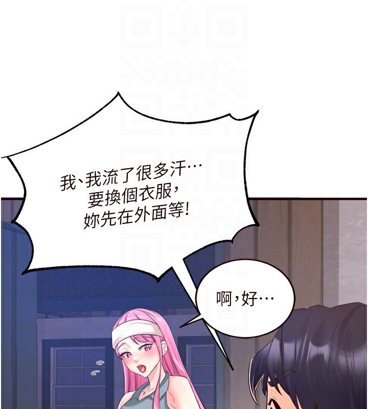 韩漫H漫画 熟女自助餐  - 点击阅读 第25话-在学妹面前… 83