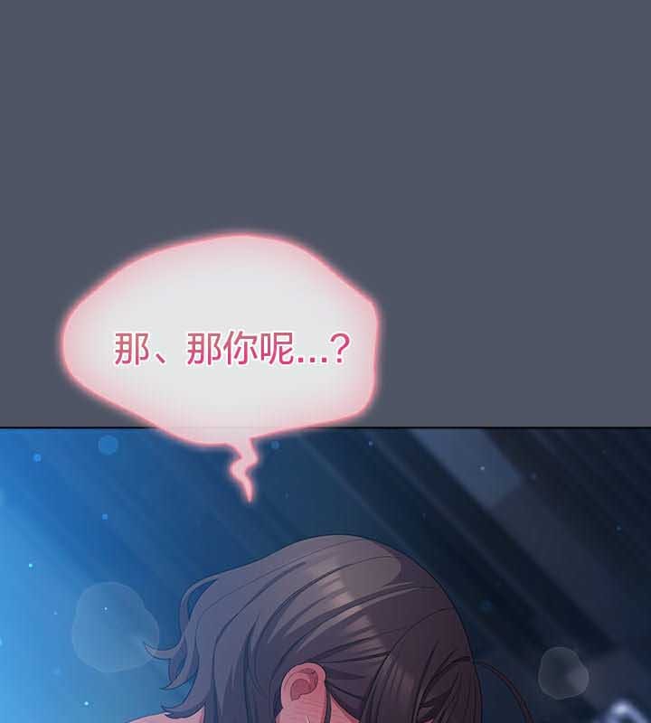 猫猫牵红线 第26話 韩漫图片88