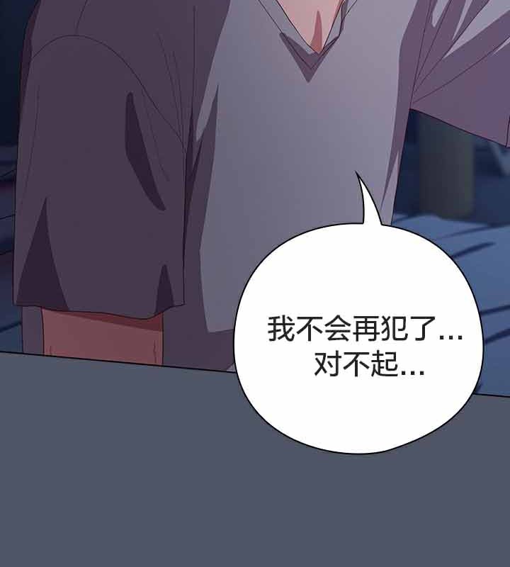 猫猫牵红线 第26話 韩漫图片37