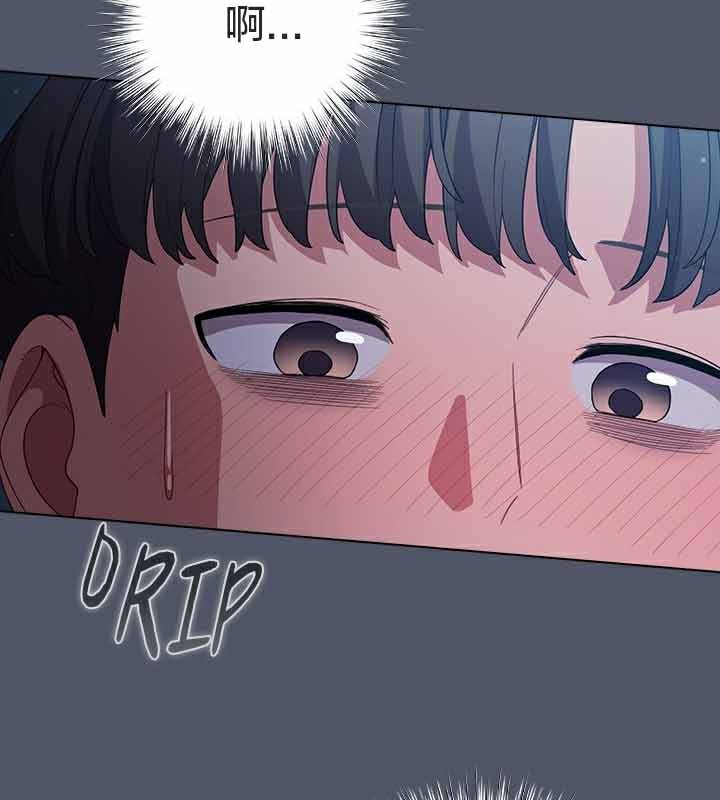 猫猫牵红线 第26話 韩漫图片32