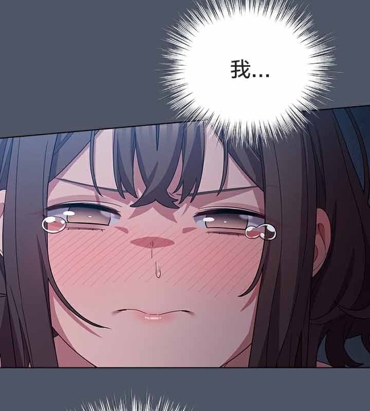 猫猫牵红线 第26話 韩漫图片33