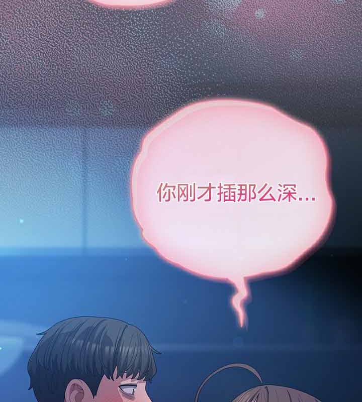 猫猫牵红线 第26話 韩漫图片40