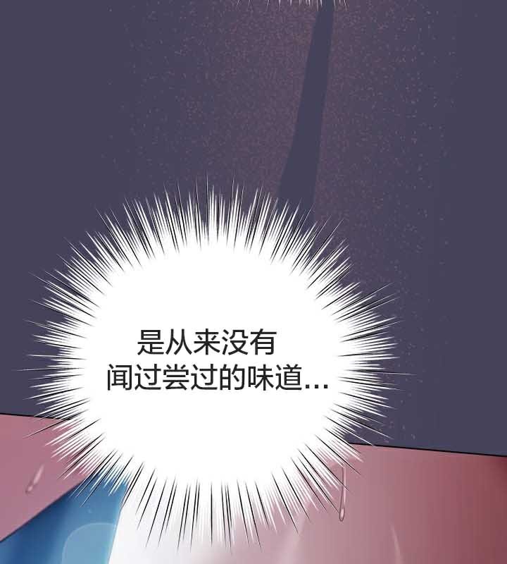 猫猫牵红线 第26話 韩漫图片75