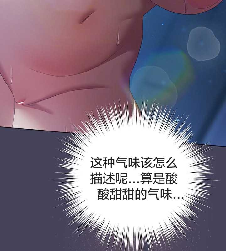 猫猫牵红线 第26話 韩漫图片74