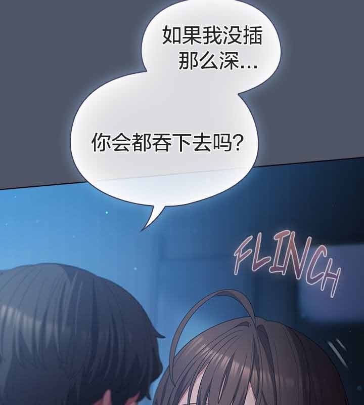 猫猫牵红线 第26話 韩漫图片46