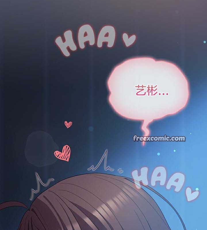 猫猫牵红线 第26話 韩漫图片177