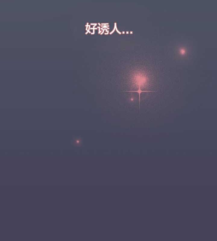 猫猫牵红线 第26話 韩漫图片69