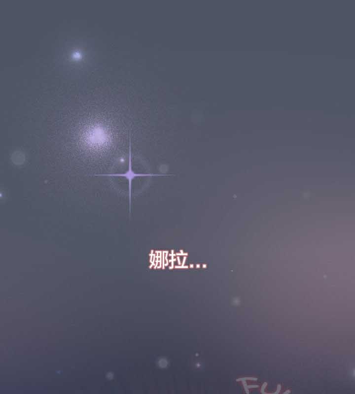 猫猫牵红线 第26話 韩漫图片64