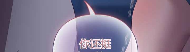 猫猫牵红线 第26話 韩漫图片54