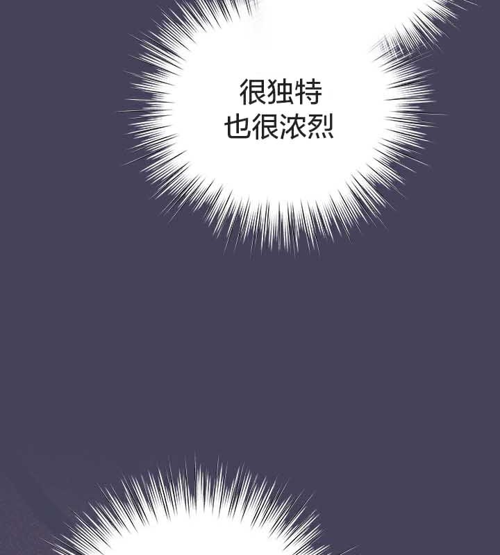 猫猫牵红线 第26話 韩漫图片71