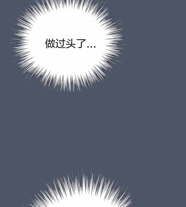 猫猫牵红线 第26話 韩漫图片34