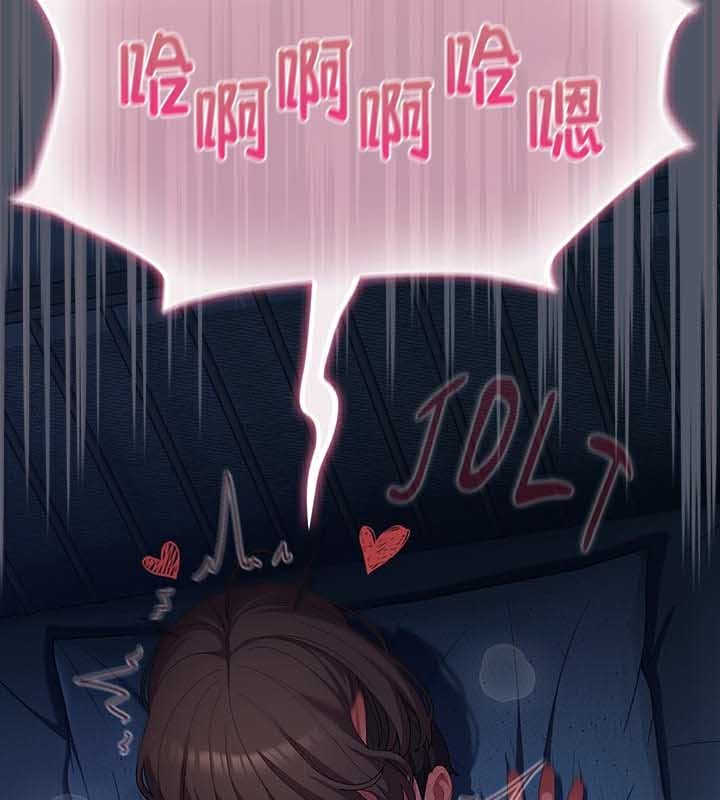 猫猫牵红线 第26話 韩漫图片152