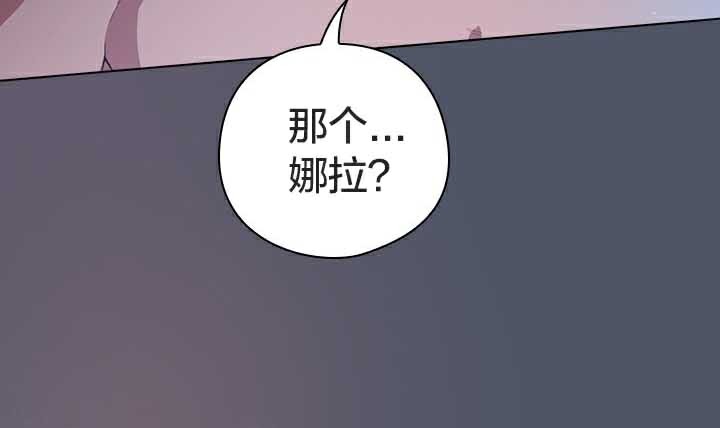猫猫牵红线 第26話 韩漫图片175