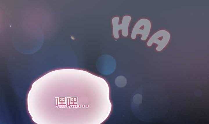 猫猫牵红线 第26話 韩漫图片180