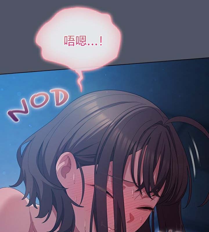 猫猫牵红线 第26話 韩漫图片97