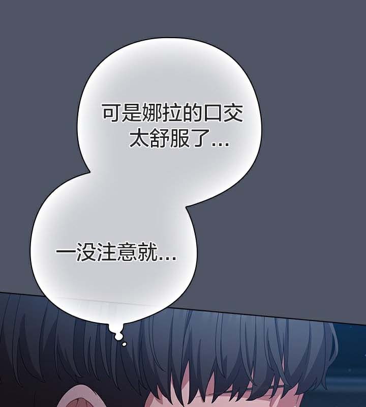 猫猫牵红线 第26話 韩漫图片14