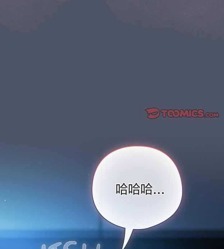 猫猫牵红线 第26話 韩漫图片52