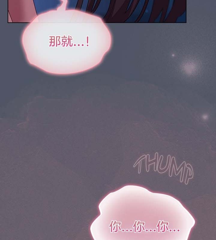 猫猫牵红线 第26話 韩漫图片112