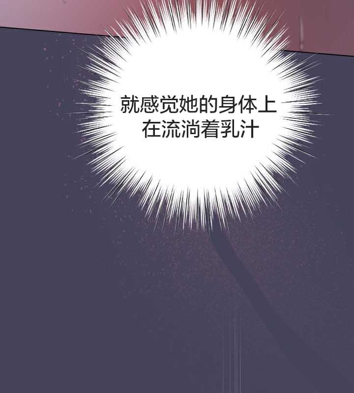 猫猫牵红线 第26話 韩漫图片77