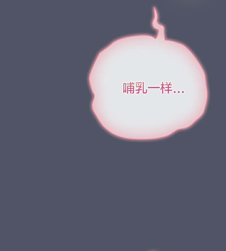 猫猫牵红线 第26話 韩漫图片136