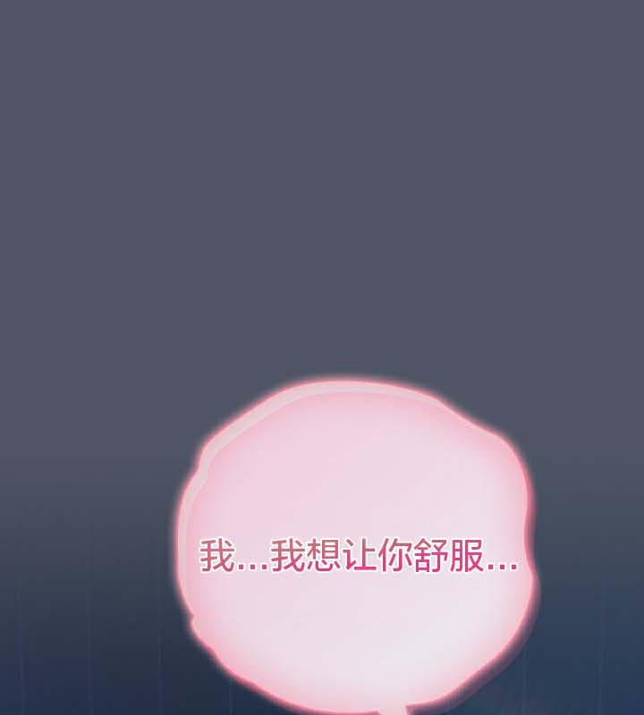 猫猫牵红线 第26話 韩漫图片99