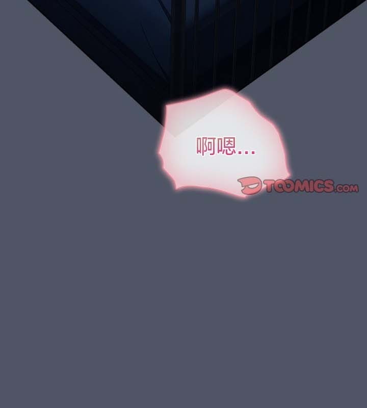 猫猫牵红线 第26話 韩漫图片148