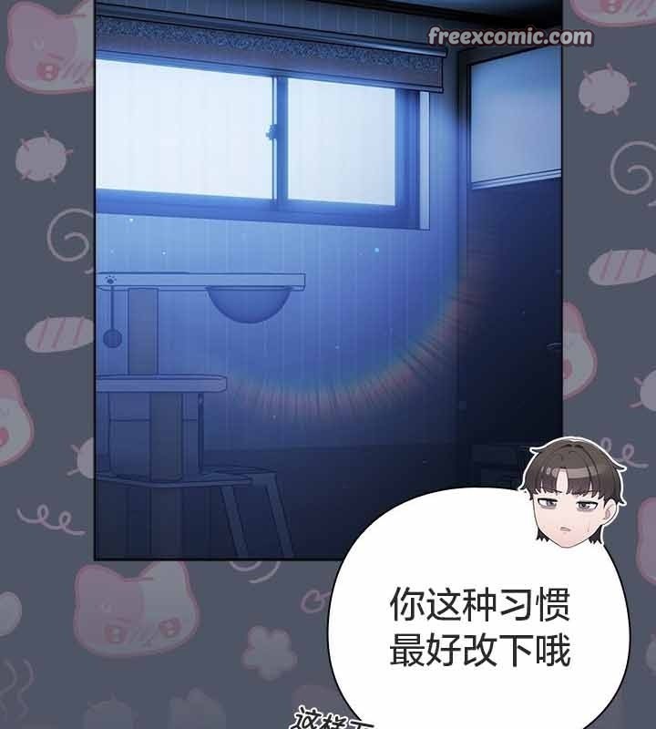 猫猫牵红线 第26話 韩漫图片57
