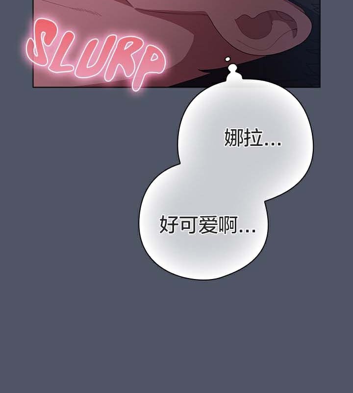 猫猫牵红线 第26話 韩漫图片139