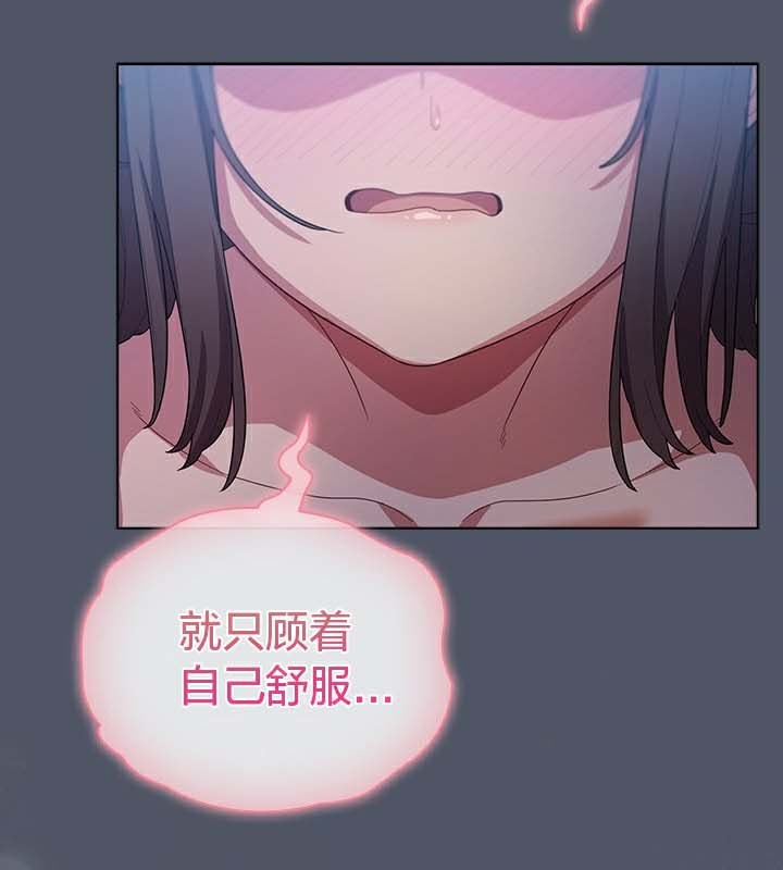 猫猫牵红线 第26話 韩漫图片25