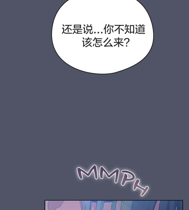 猫猫牵红线 第26話 韩漫图片94