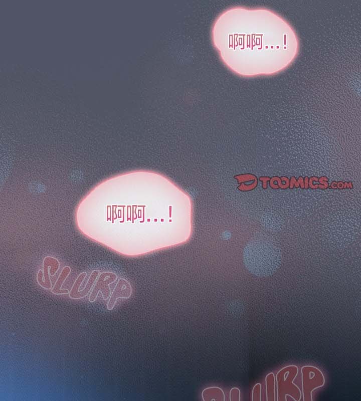 猫猫牵红线 第26話 韩漫图片124