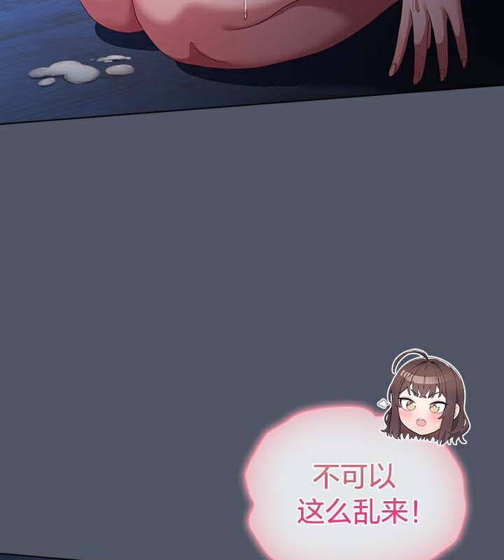 猫猫牵红线 第26話 韩漫图片21