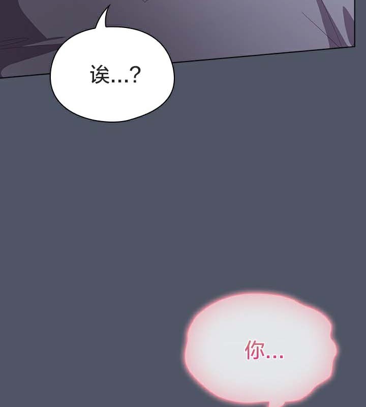 猫猫牵红线 第26話 韩漫图片23
