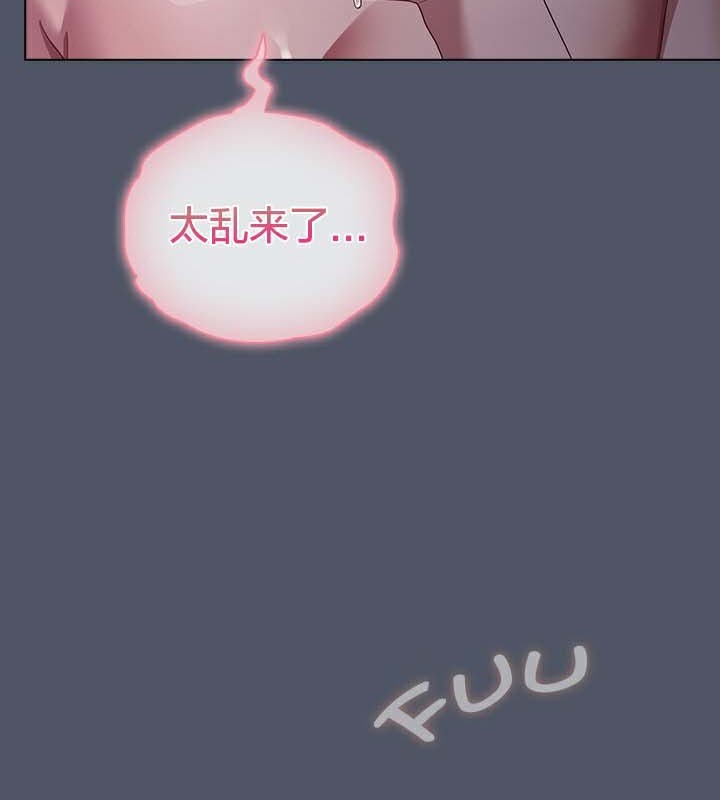 猫猫牵红线 第26話 韩漫图片8