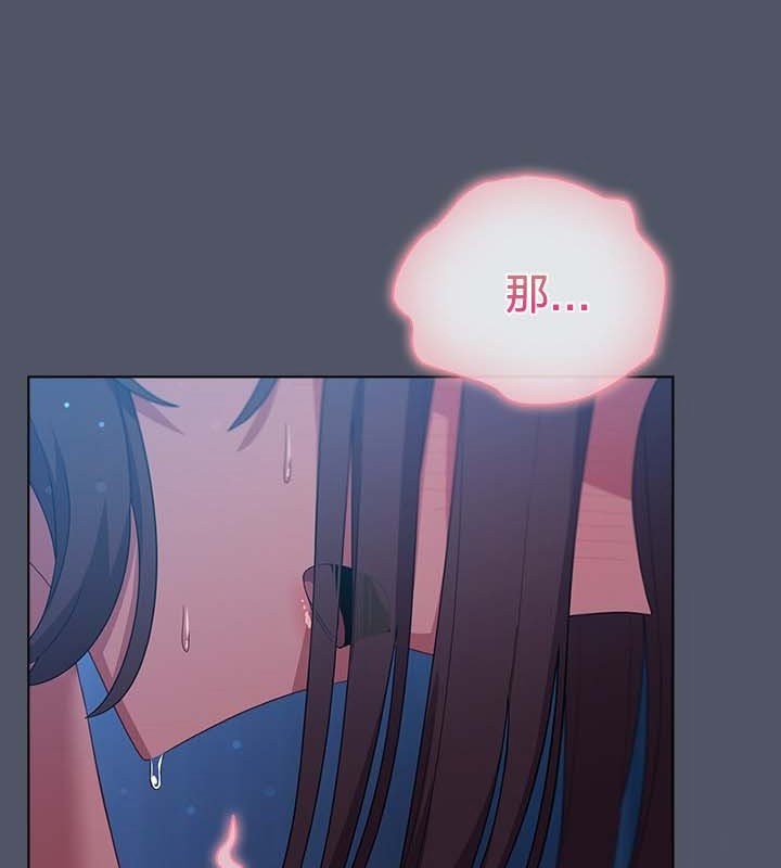 猫猫牵红线 第26話 韩漫图片111