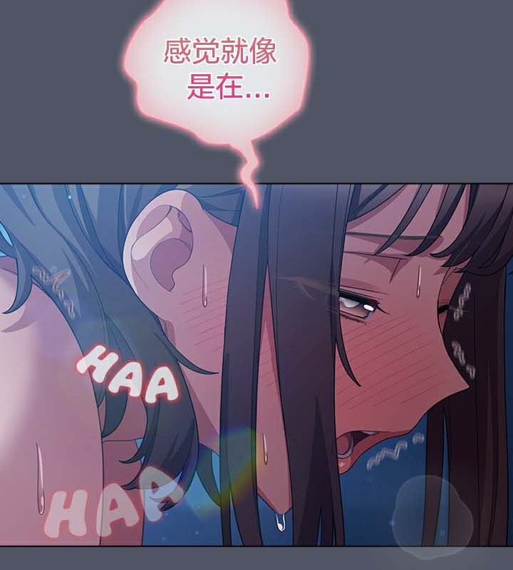 猫猫牵红线 第26話 韩漫图片135