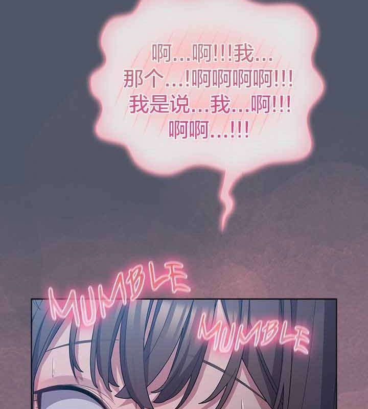 猫猫牵红线 第26話 韩漫图片50