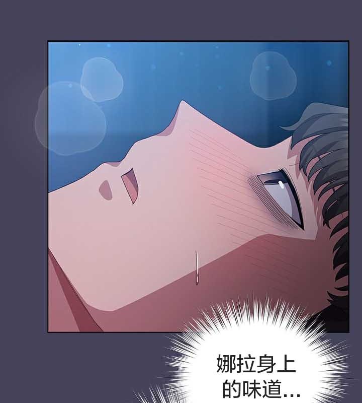 猫猫牵红线 第26話 韩漫图片70