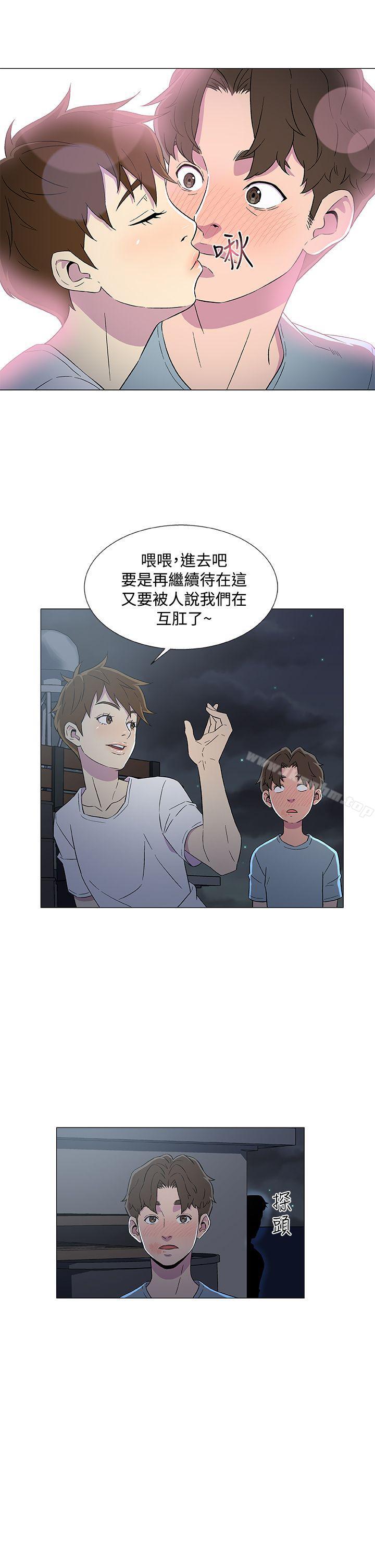 黑暗之海 在线观看 第7話 漫画图片15