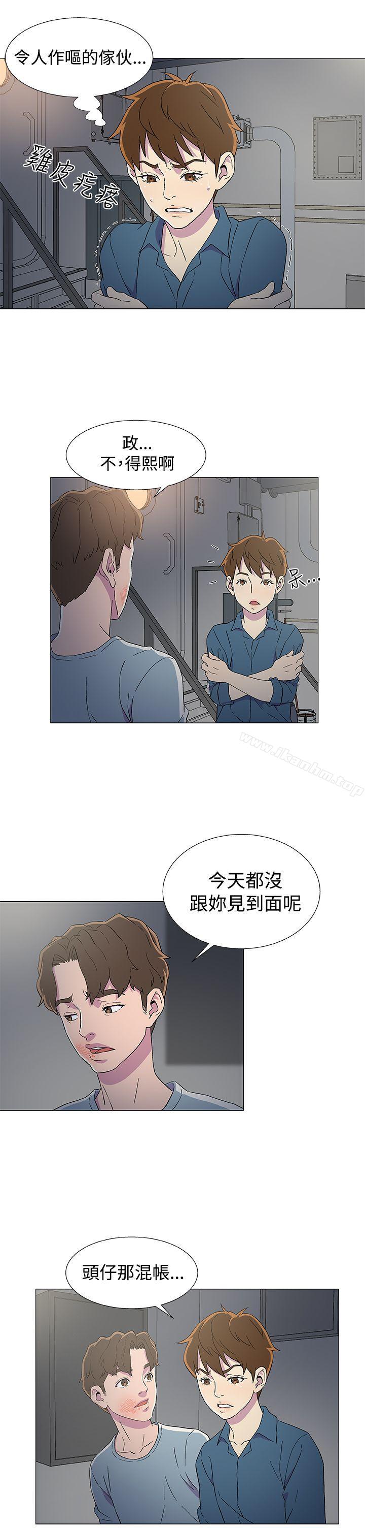 黑暗之海漫画 免费阅读 第7话 25.jpg