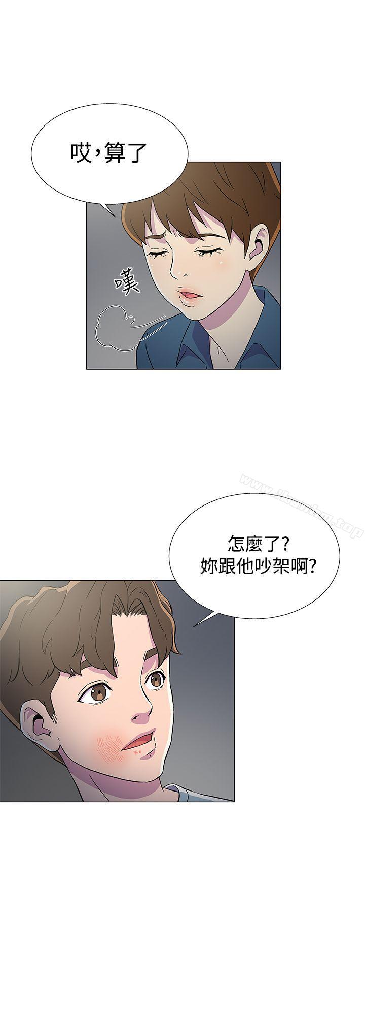 黑暗之海 在线观看 第7話 漫画图片26